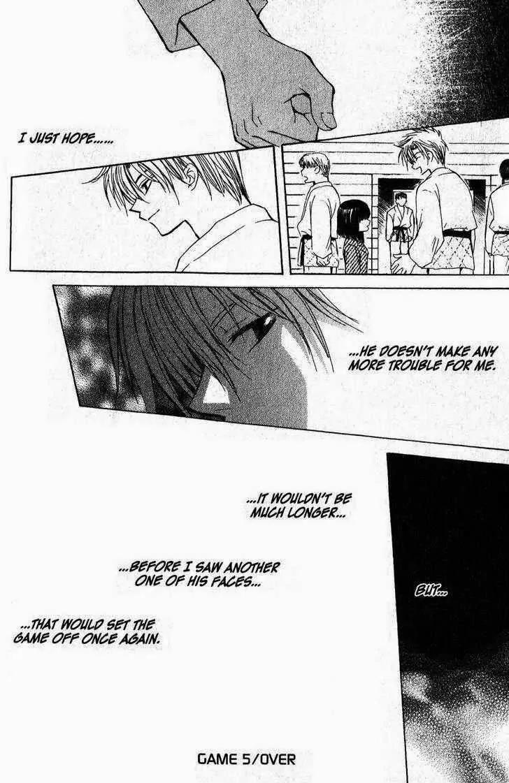 Game x Rush Chapter 5 page 30 - Chapter 5