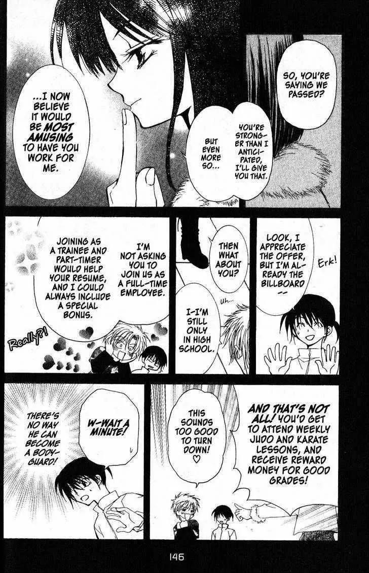 Game x Rush Chapter 5 page 4 - Chapter 5