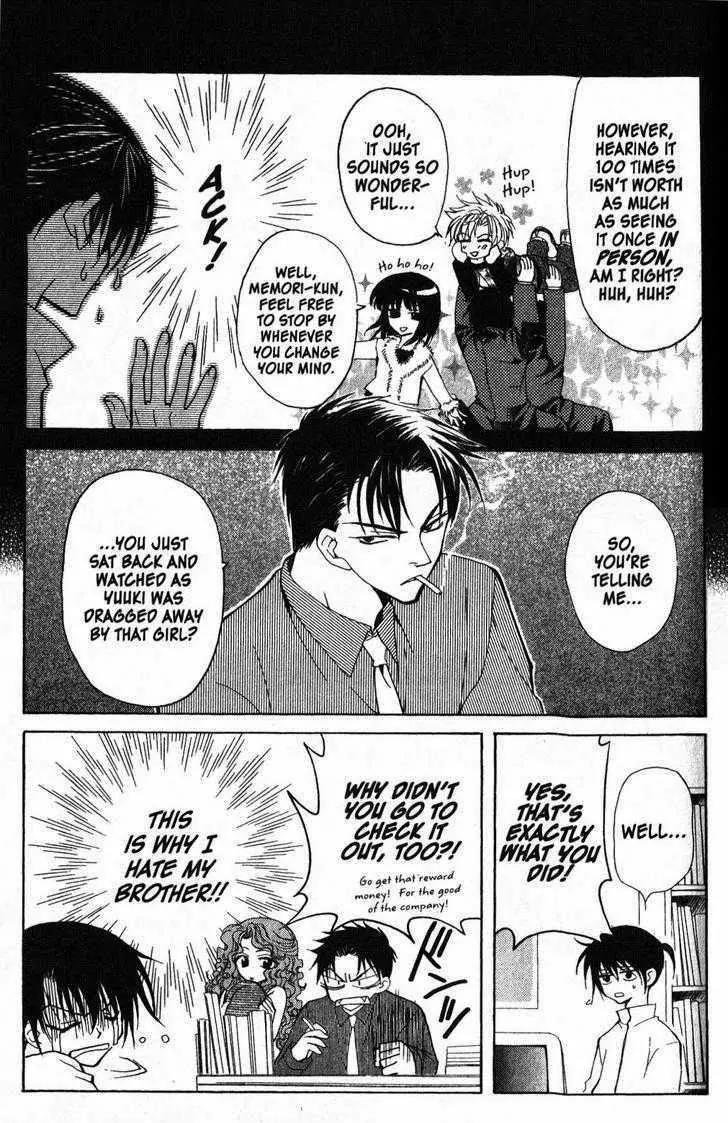 Game x Rush Chapter 5 page 5 - Chapter 5