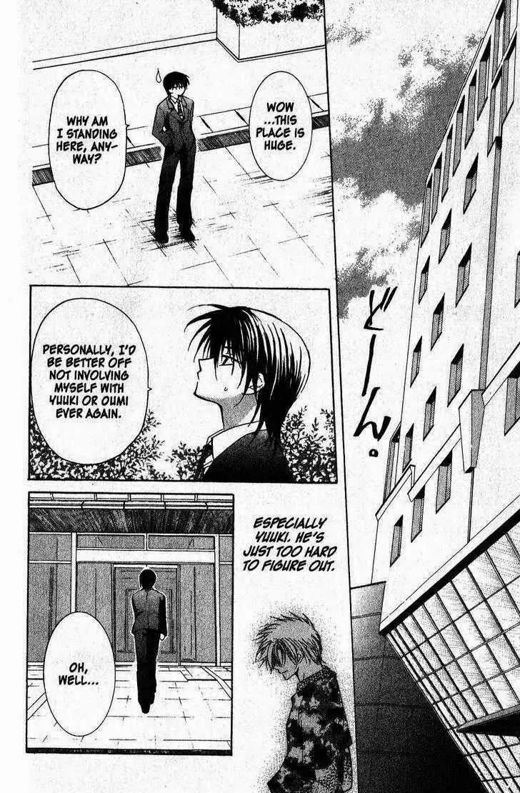 Game x Rush Chapter 5 page 6 - Chapter 5