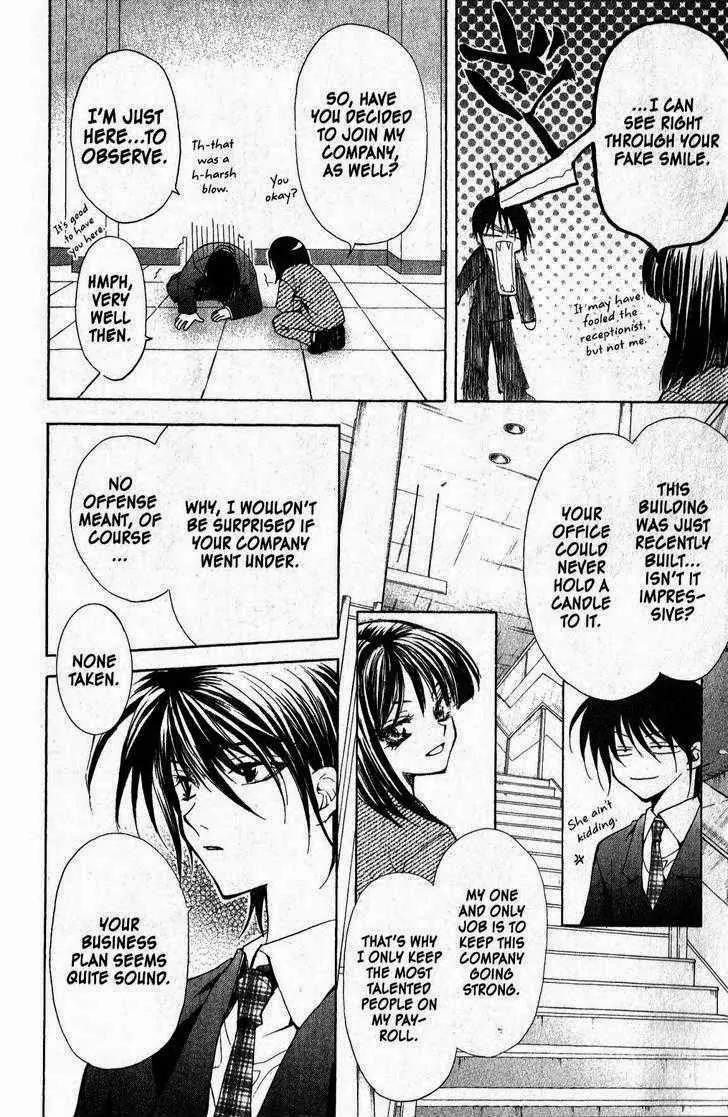 Game x Rush Chapter 5 page 8 - Chapter 5