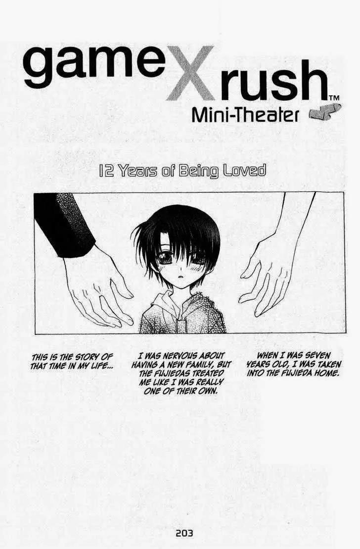 Game x Rush Chapter 6.5 page 1 - Chapter 6.5: [Gaxme x Rush Mini Stage] 12 Years of Being Loved