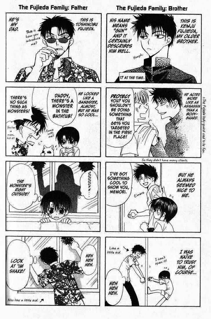 Game x Rush Chapter 6.5 page 2 - Chapter 6.5: [Gaxme x Rush Mini Stage] 12 Years of Being Loved