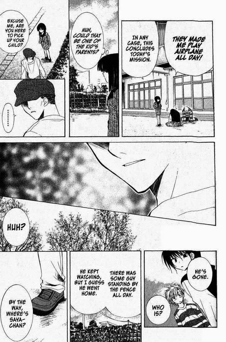 Game x Rush Chapter 6 page 15 - Chapter 6