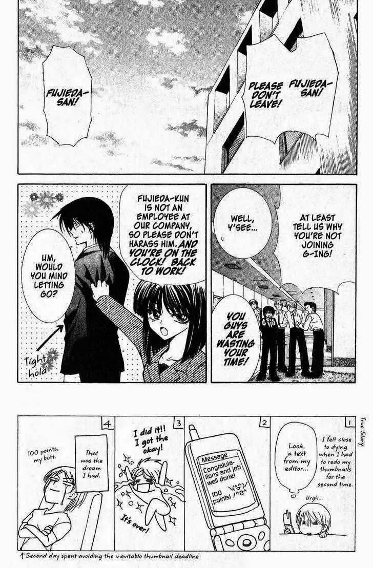 Game x Rush Chapter 6 page 2 - Chapter 6