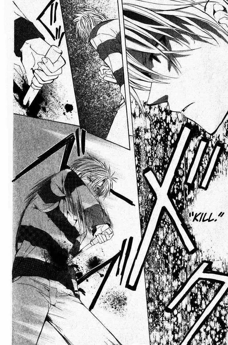 Game x Rush Chapter 6 page 20 - Chapter 6