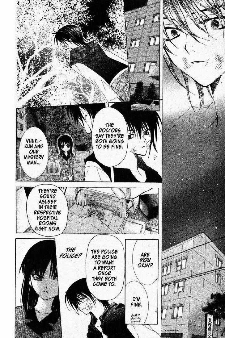 Game x Rush Chapter 6 page 26 - Chapter 6