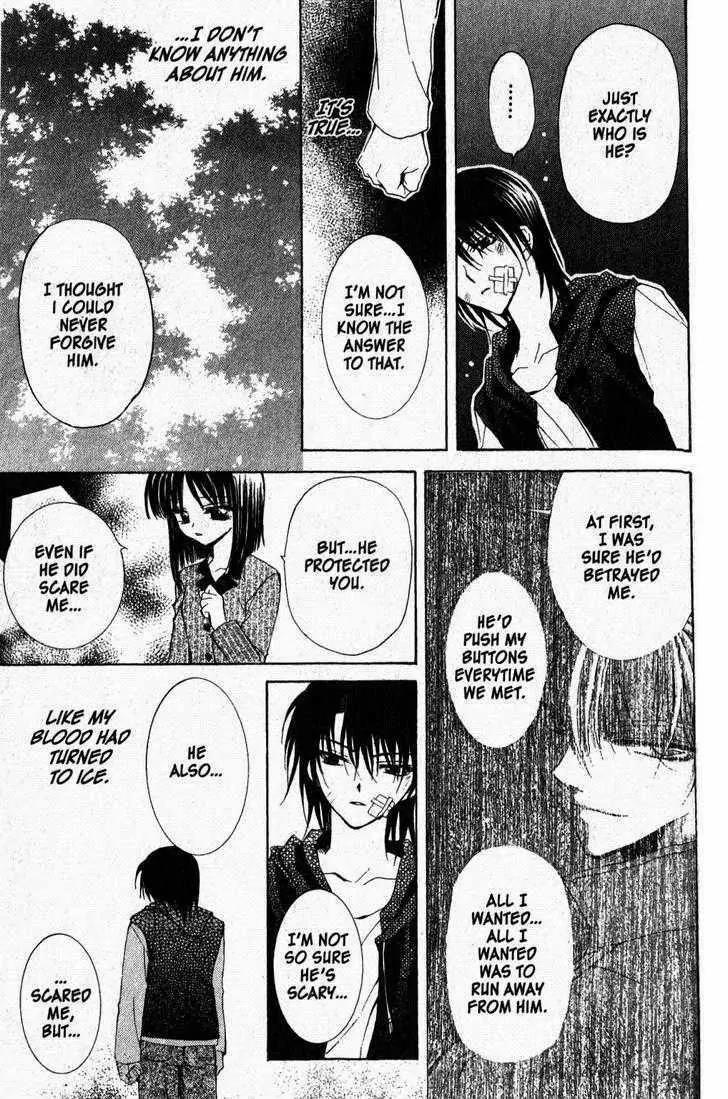 Game x Rush Chapter 6 page 27 - Chapter 6