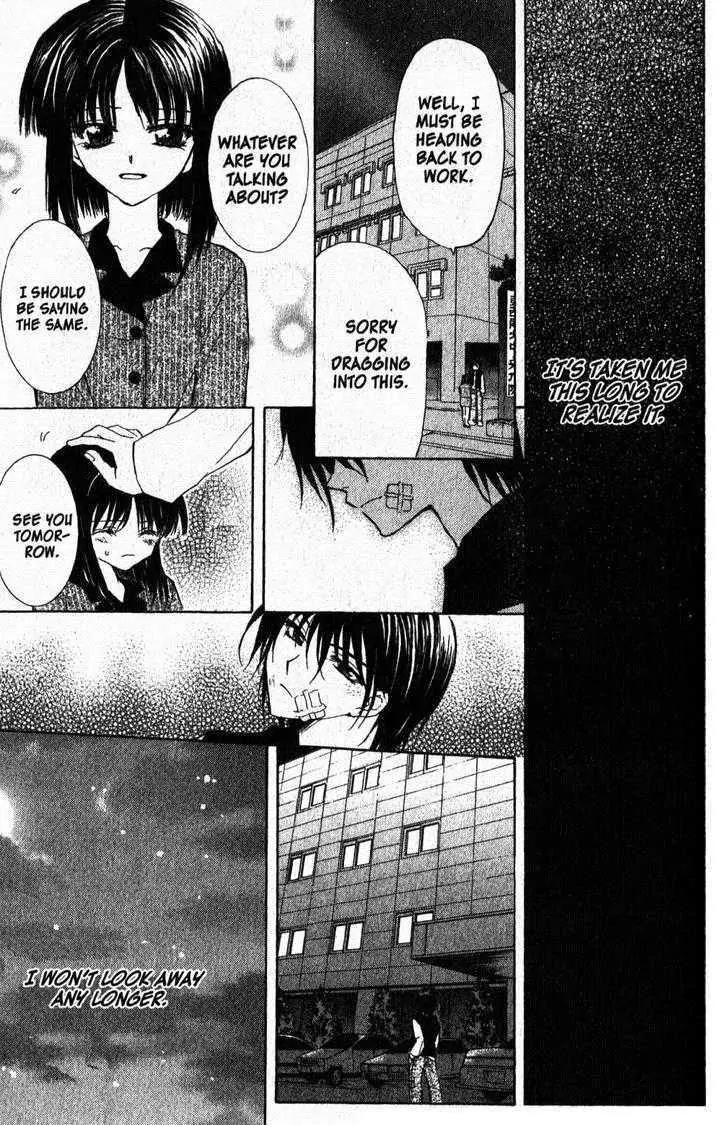 Game x Rush Chapter 6 page 29 - Chapter 6
