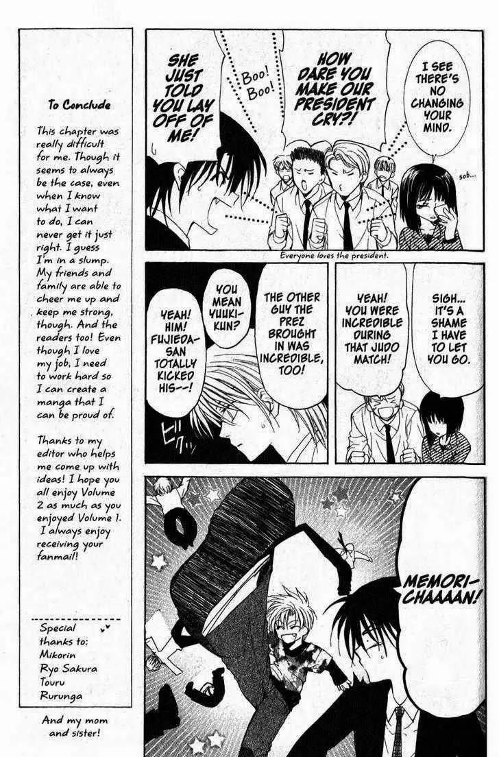 Game x Rush Chapter 6 page 3 - Chapter 6