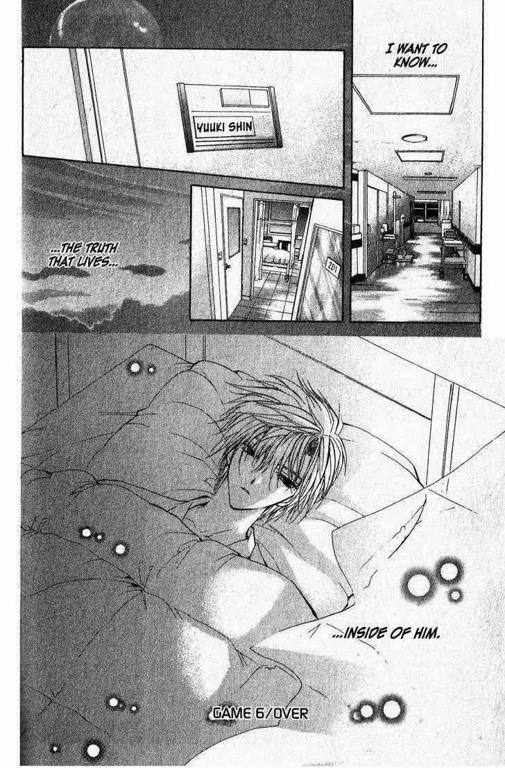 Game x Rush Chapter 6 page 30 - Chapter 6
