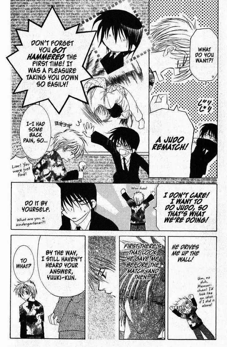 Game x Rush Chapter 6 page 4 - Chapter 6