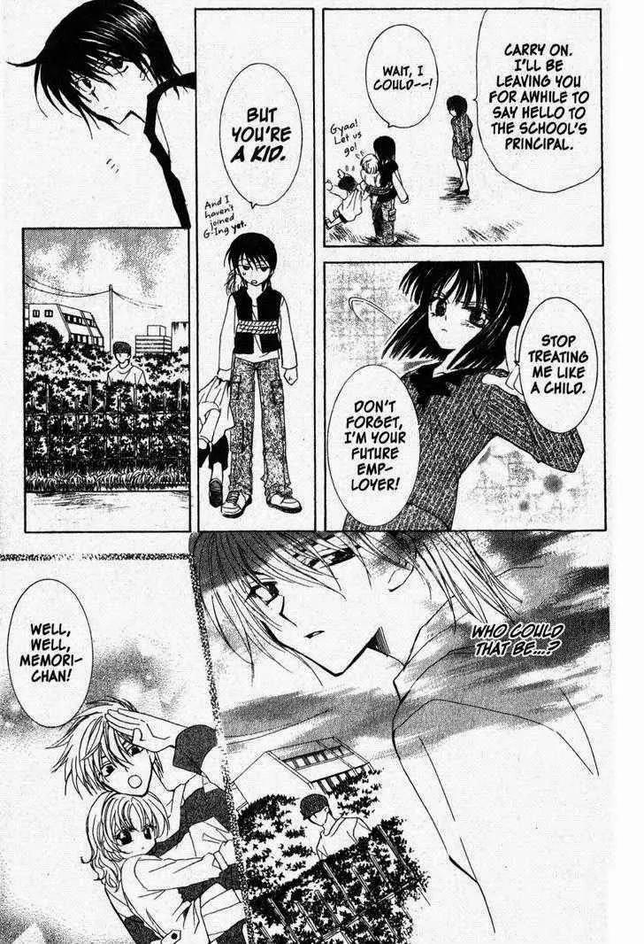 Game x Rush Chapter 6 page 9 - Chapter 6
