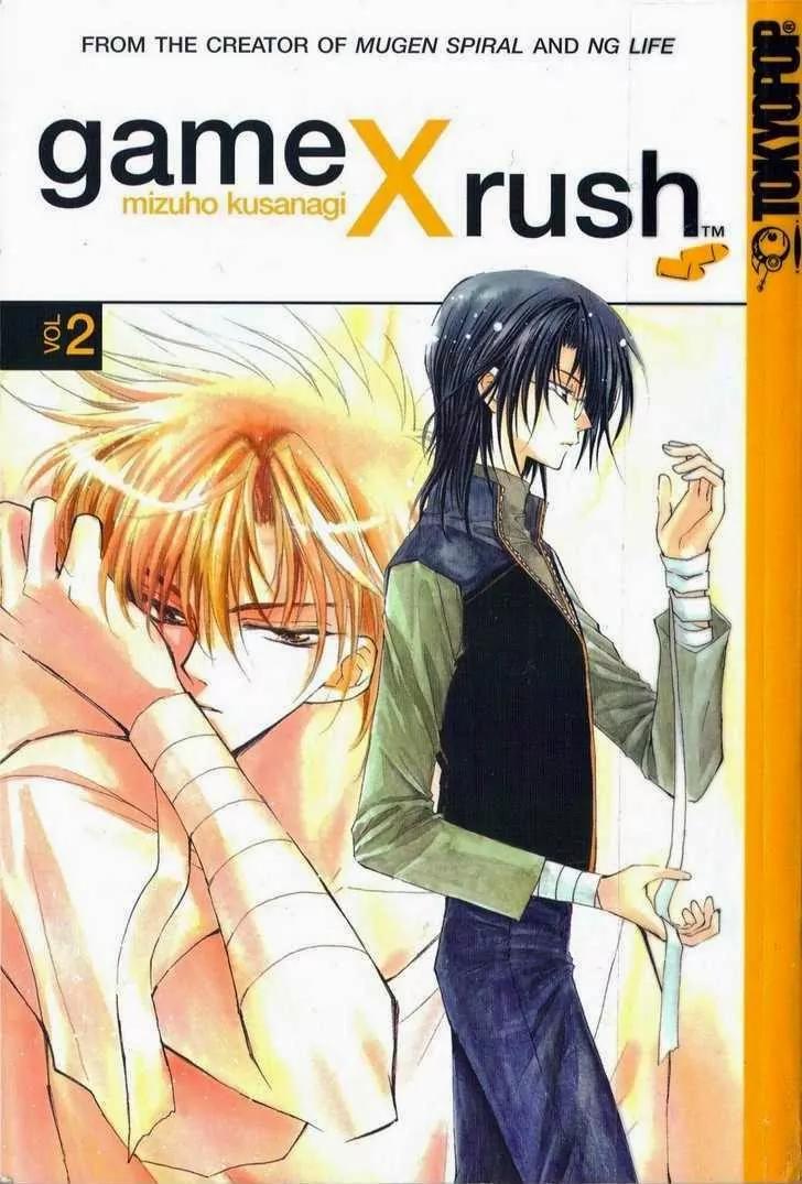 Game x Rush Chapter 7 page 1 - Chapter 7