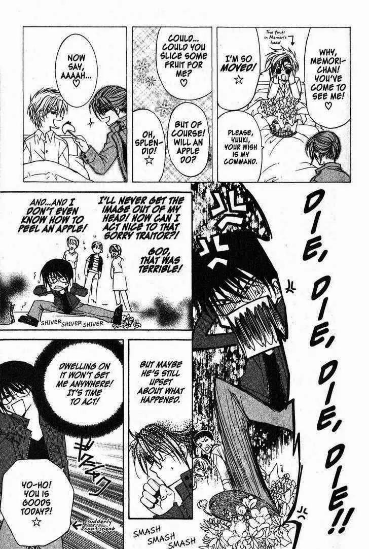 Game x Rush Chapter 7 page 10 - Chapter 7