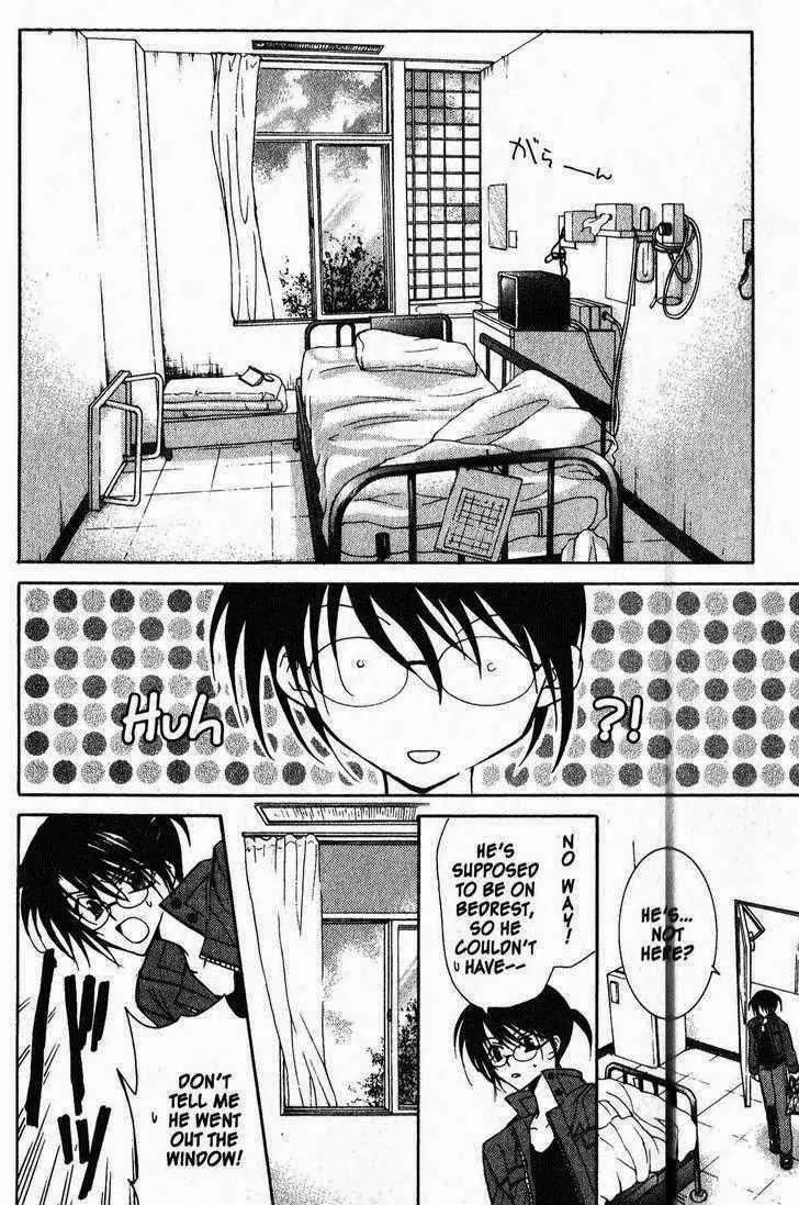 Game x Rush Chapter 7 page 11 - Chapter 7