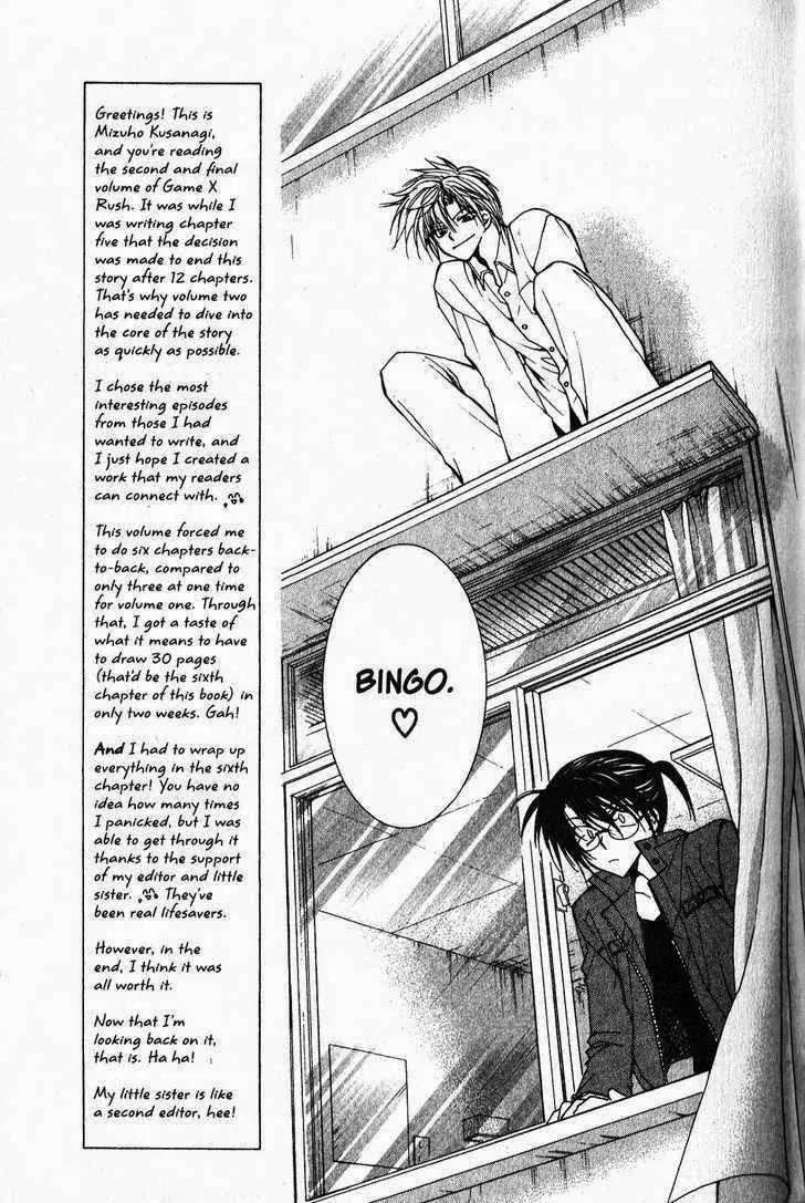 Game x Rush Chapter 7 page 12 - Chapter 7