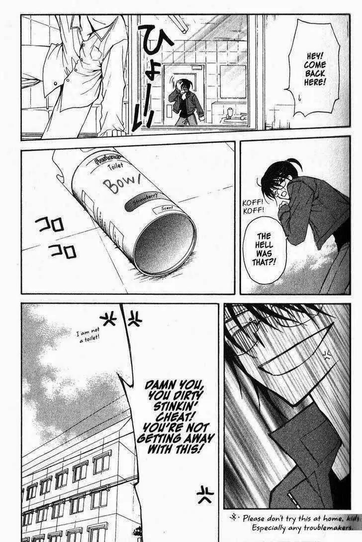Game x Rush Chapter 7 page 18 - Chapter 7