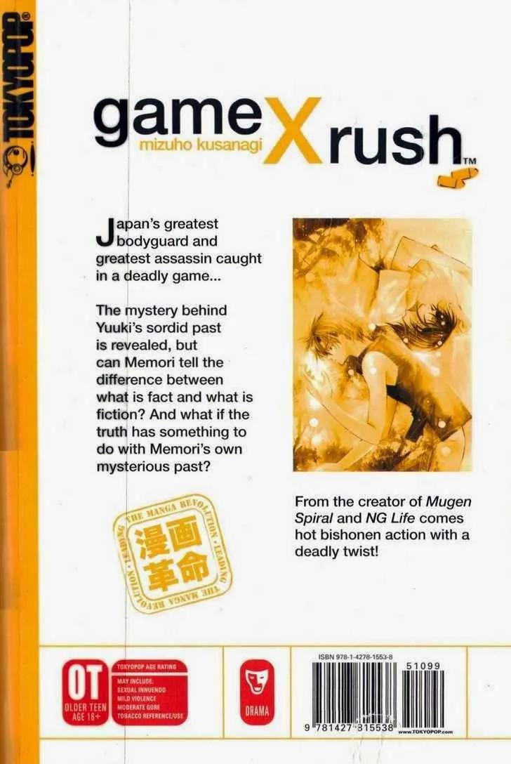 Game x Rush Chapter 7 page 2 - Chapter 7