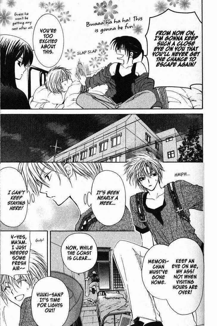 Game x Rush Chapter 7 page 20 - Chapter 7