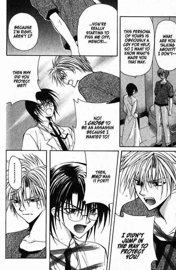 Game x Rush Chapter 7 page 25 - Chapter 7