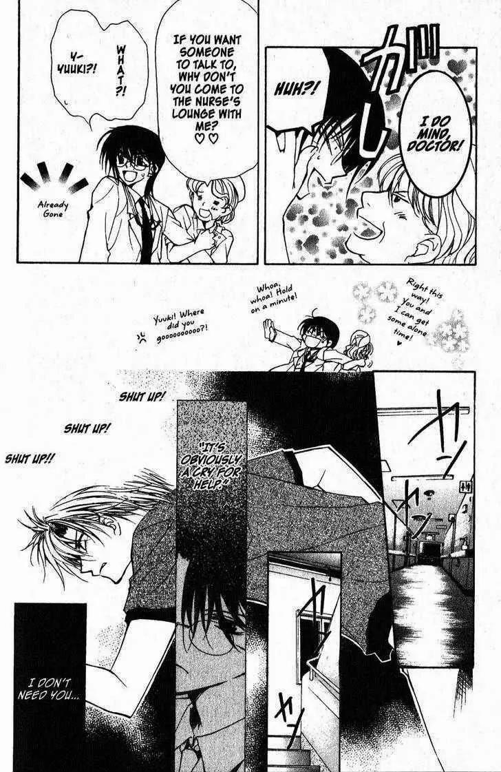 Game x Rush Chapter 7 page 27 - Chapter 7
