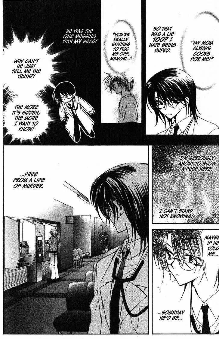 Game x Rush Chapter 7 page 29 - Chapter 7
