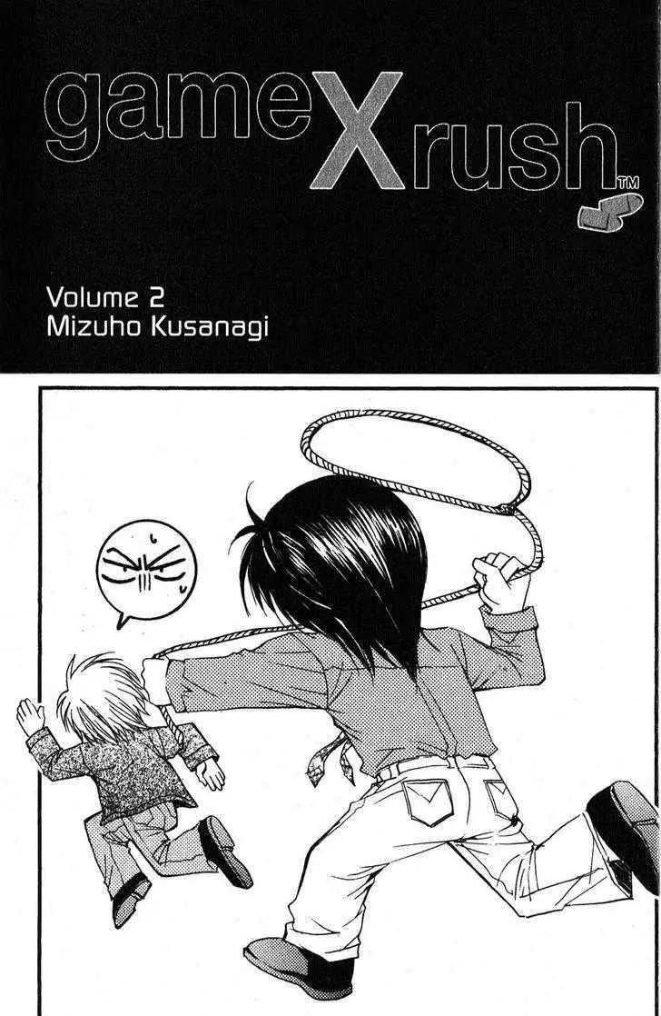 Game x Rush Chapter 7 page 3 - Chapter 7