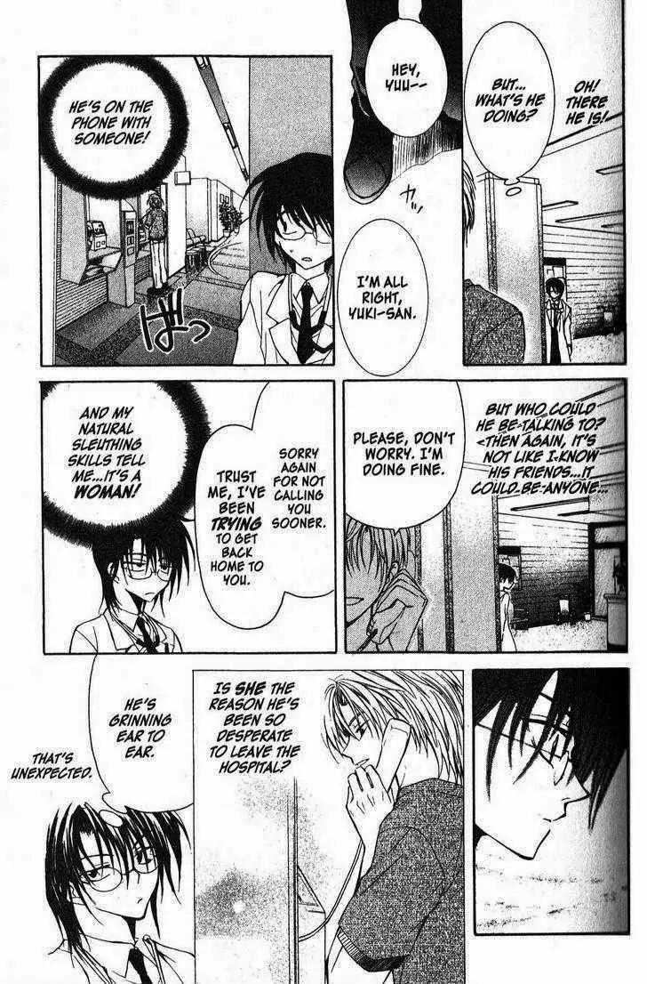 Game x Rush Chapter 7 page 30 - Chapter 7