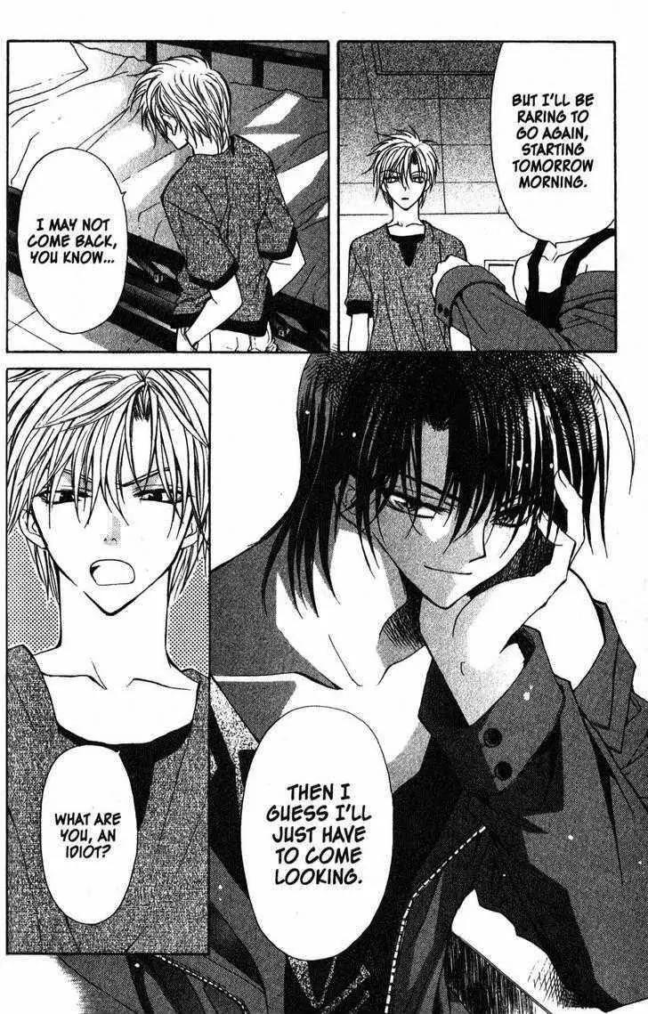 Game x Rush Chapter 7 page 33 - Chapter 7