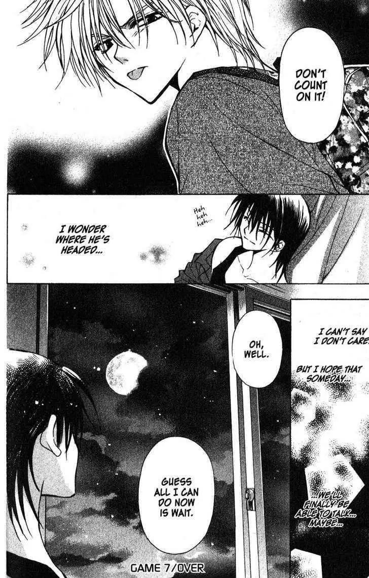 Game x Rush Chapter 7 page 37 - Chapter 7
