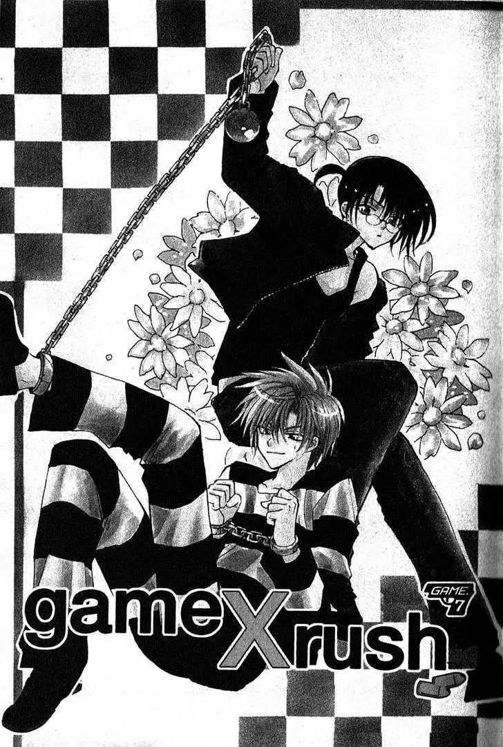 Game x Rush Chapter 7 page 6 - Chapter 7