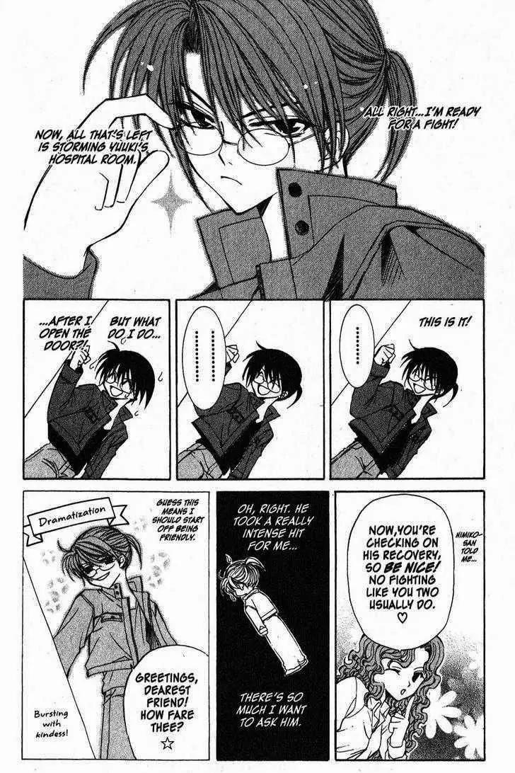 Game x Rush Chapter 7 page 9 - Chapter 7