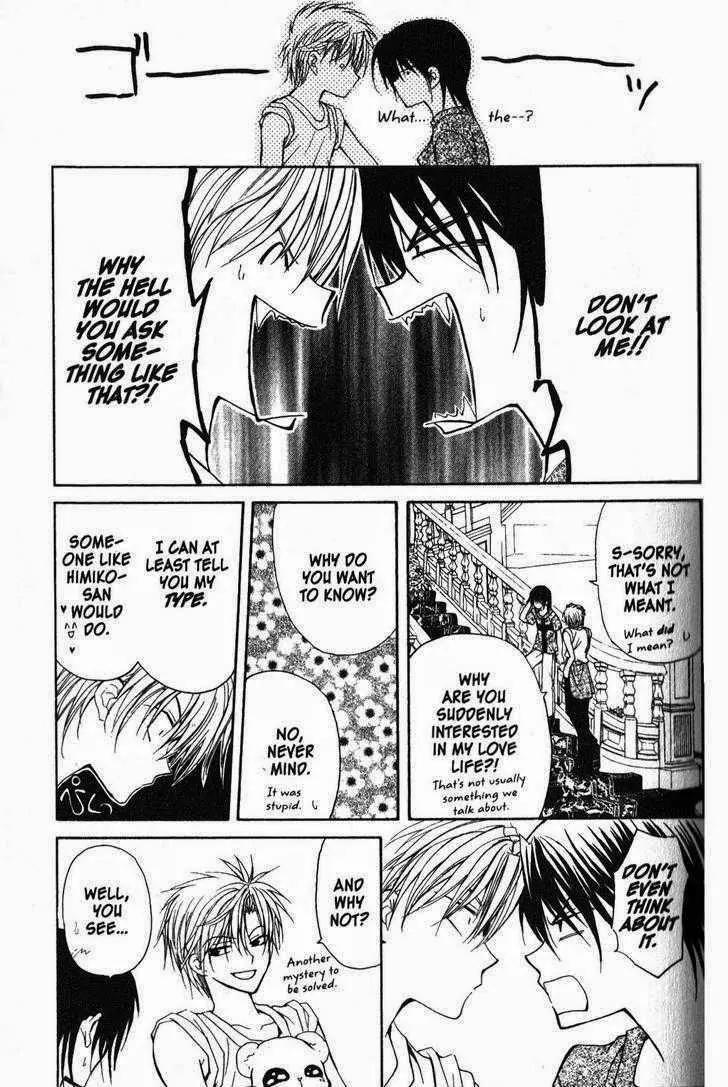 Game x Rush Chapter 8 page 15 - Chapter 8