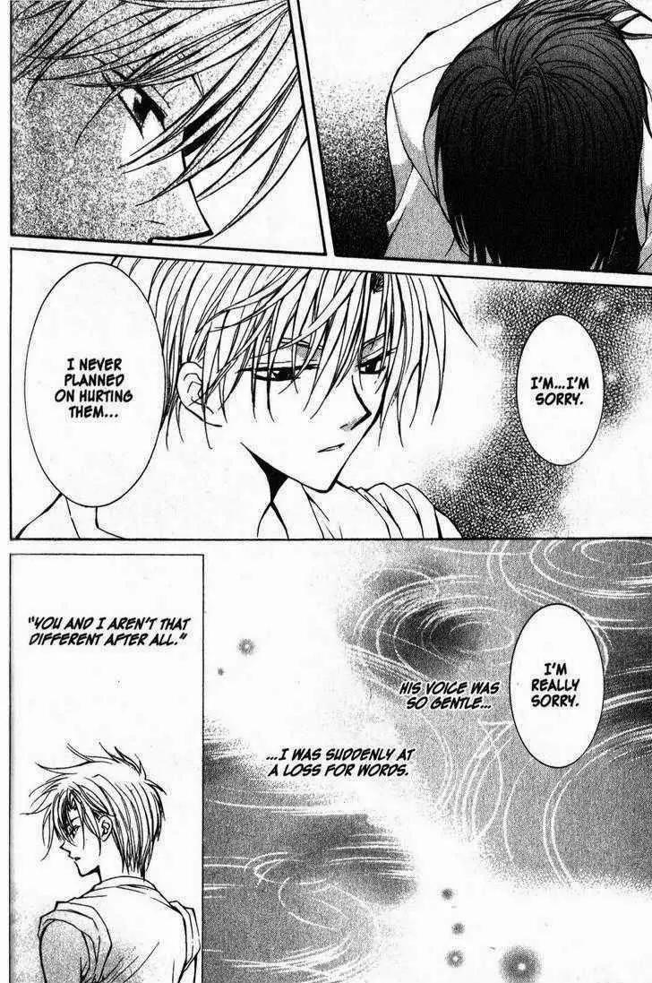 Game x Rush Chapter 8 page 26 - Chapter 8