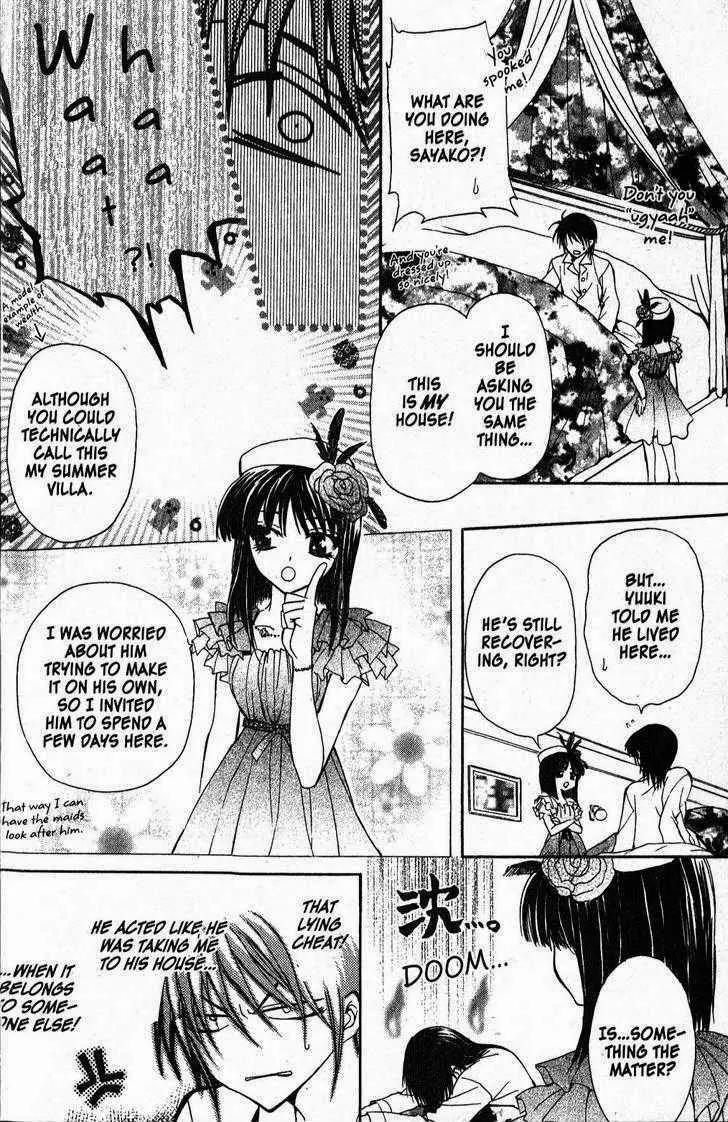 Game x Rush Chapter 8 page 28 - Chapter 8