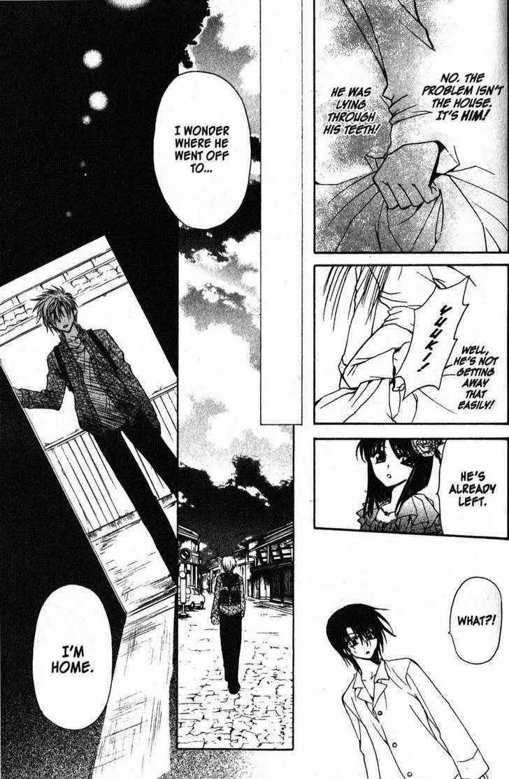 Game x Rush Chapter 8 page 29 - Chapter 8
