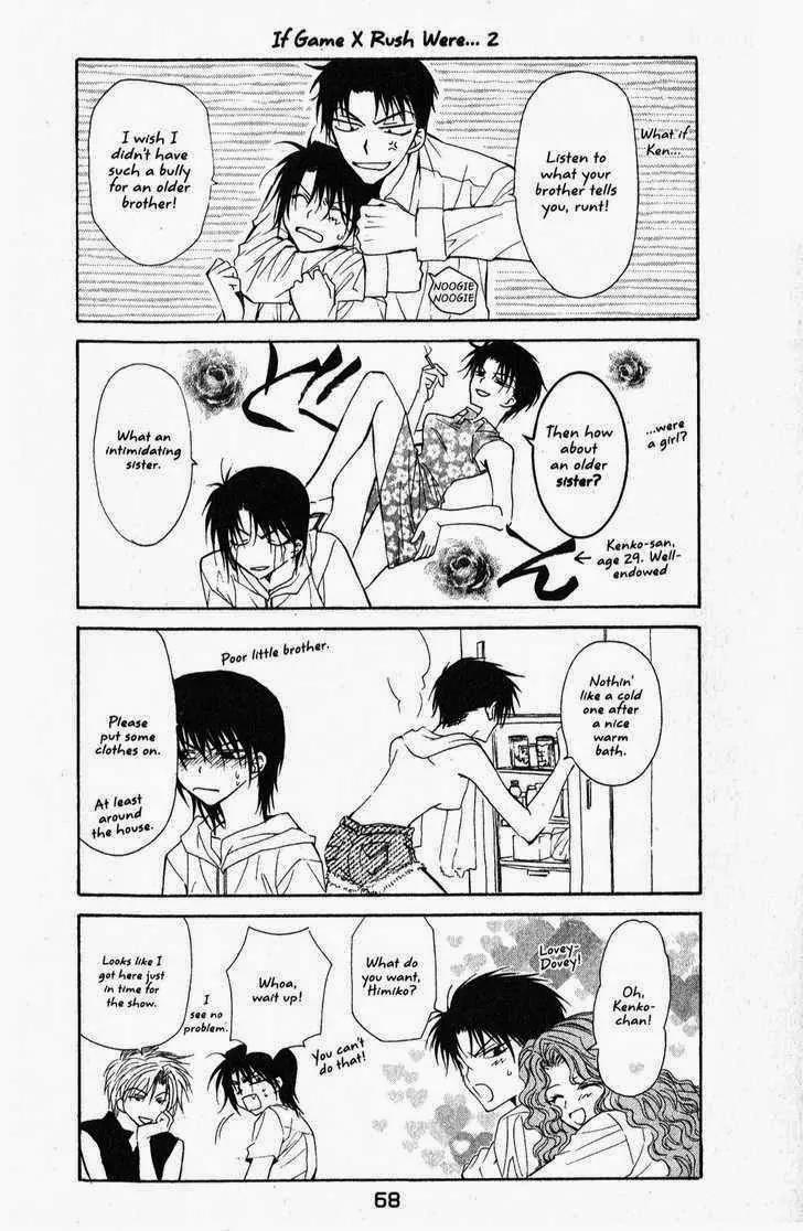 Game x Rush Chapter 8 page 31 - Chapter 8