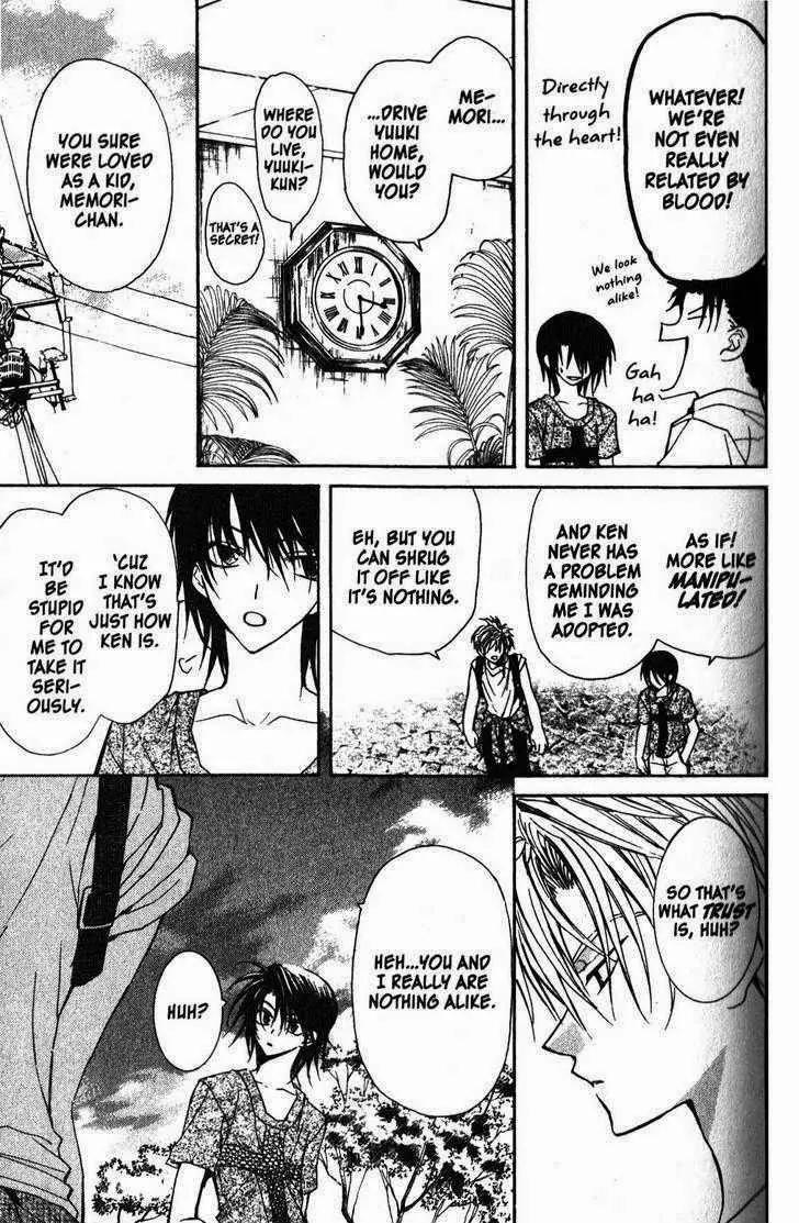 Game x Rush Chapter 8 page 5 - Chapter 8