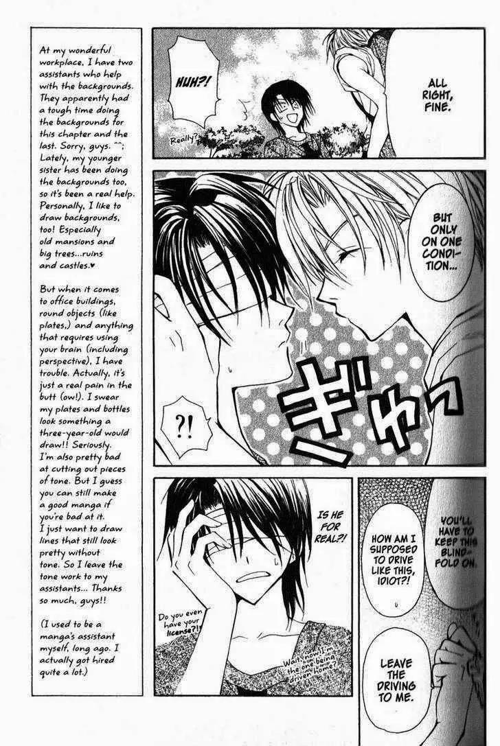 Game x Rush Chapter 8 page 7 - Chapter 8