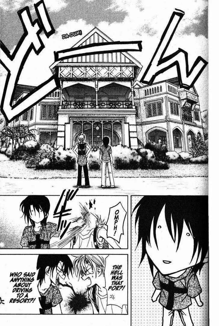 Game x Rush Chapter 8 page 9 - Chapter 8