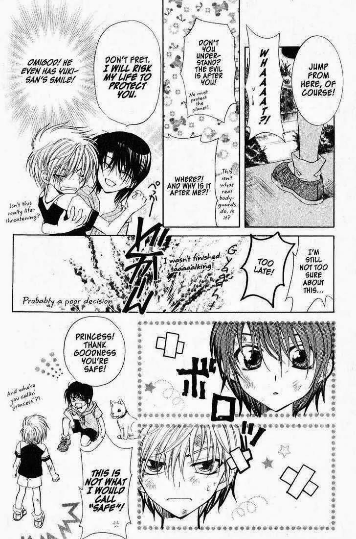 Game x Rush Chapter 9 page 15 - Chapter 9