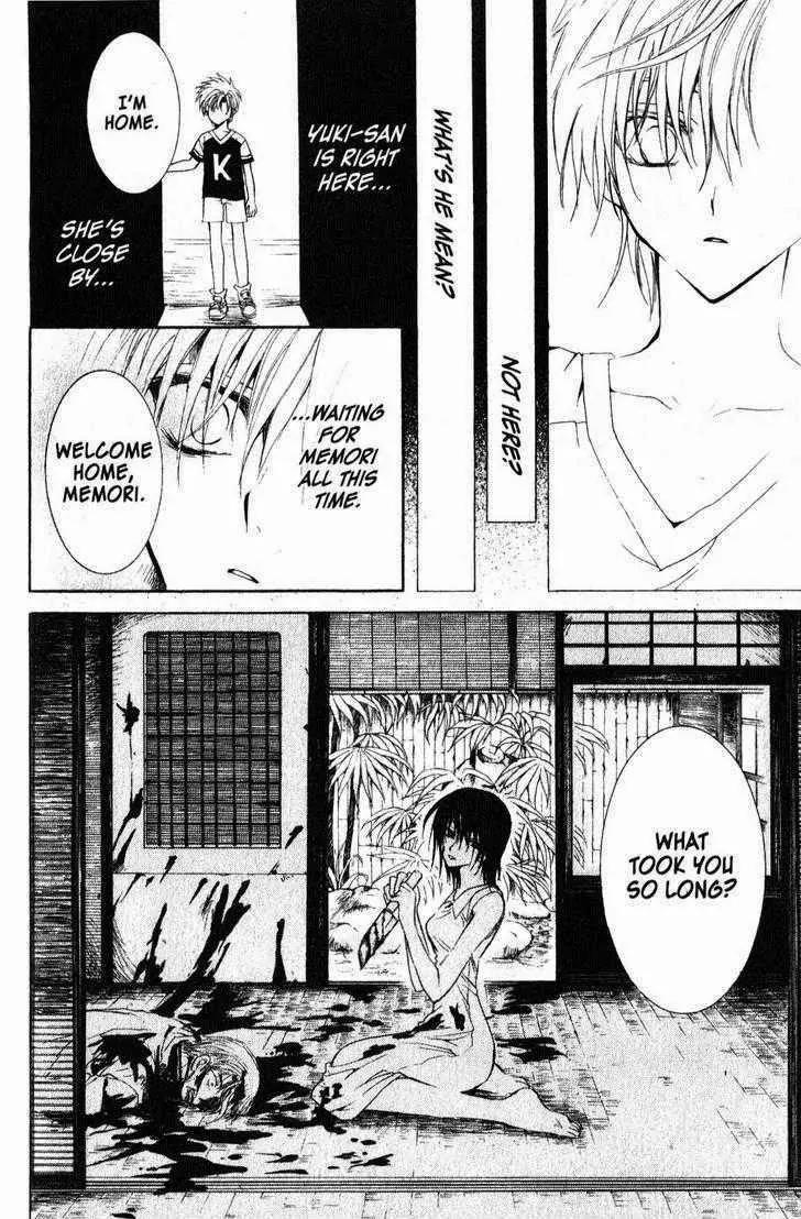 Game x Rush Chapter 9 page 21 - Chapter 9