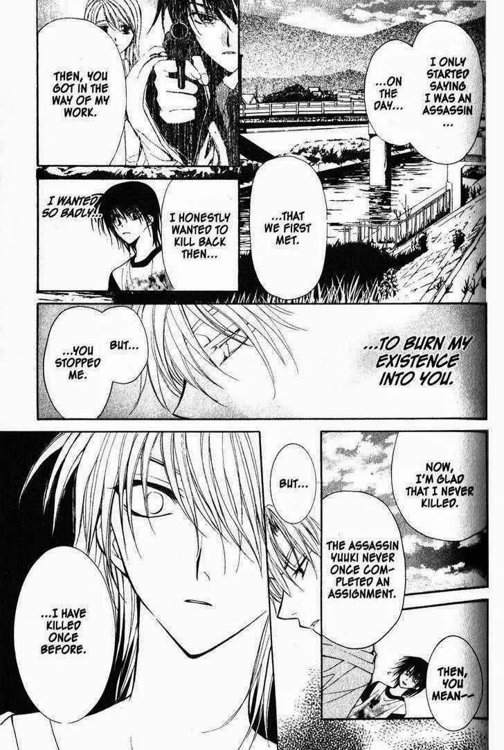 Game x Rush Chapter 9 page 30 - Chapter 9