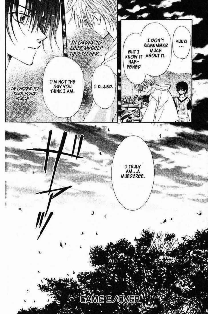 Game x Rush Chapter 9 page 31 - Chapter 9