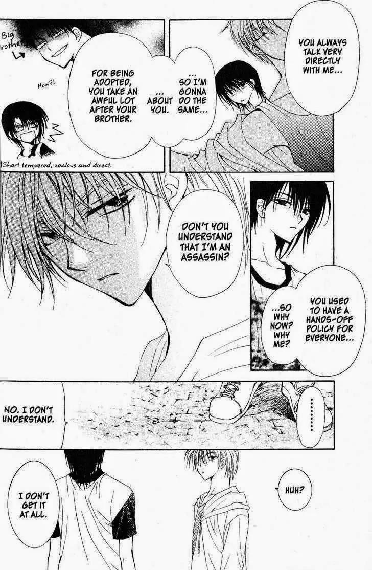 Game x Rush Chapter 9 page 5 - Chapter 9
