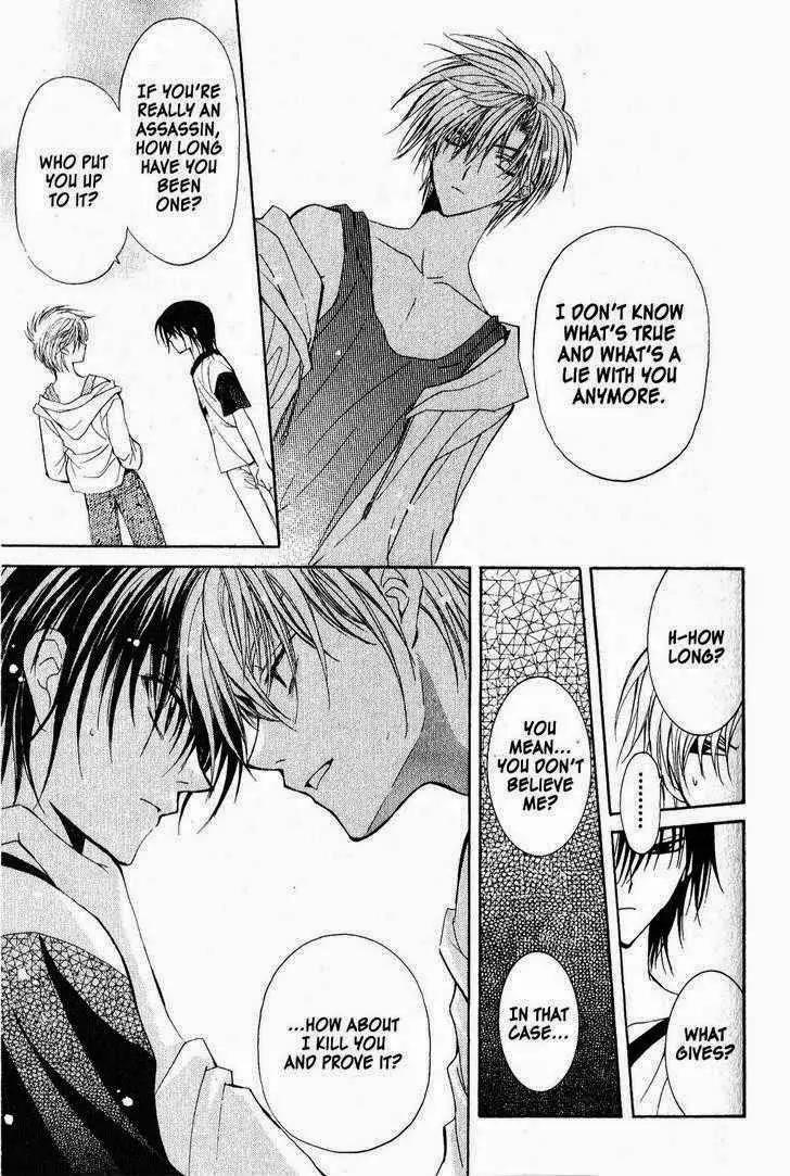 Game x Rush Chapter 9 page 6 - Chapter 9