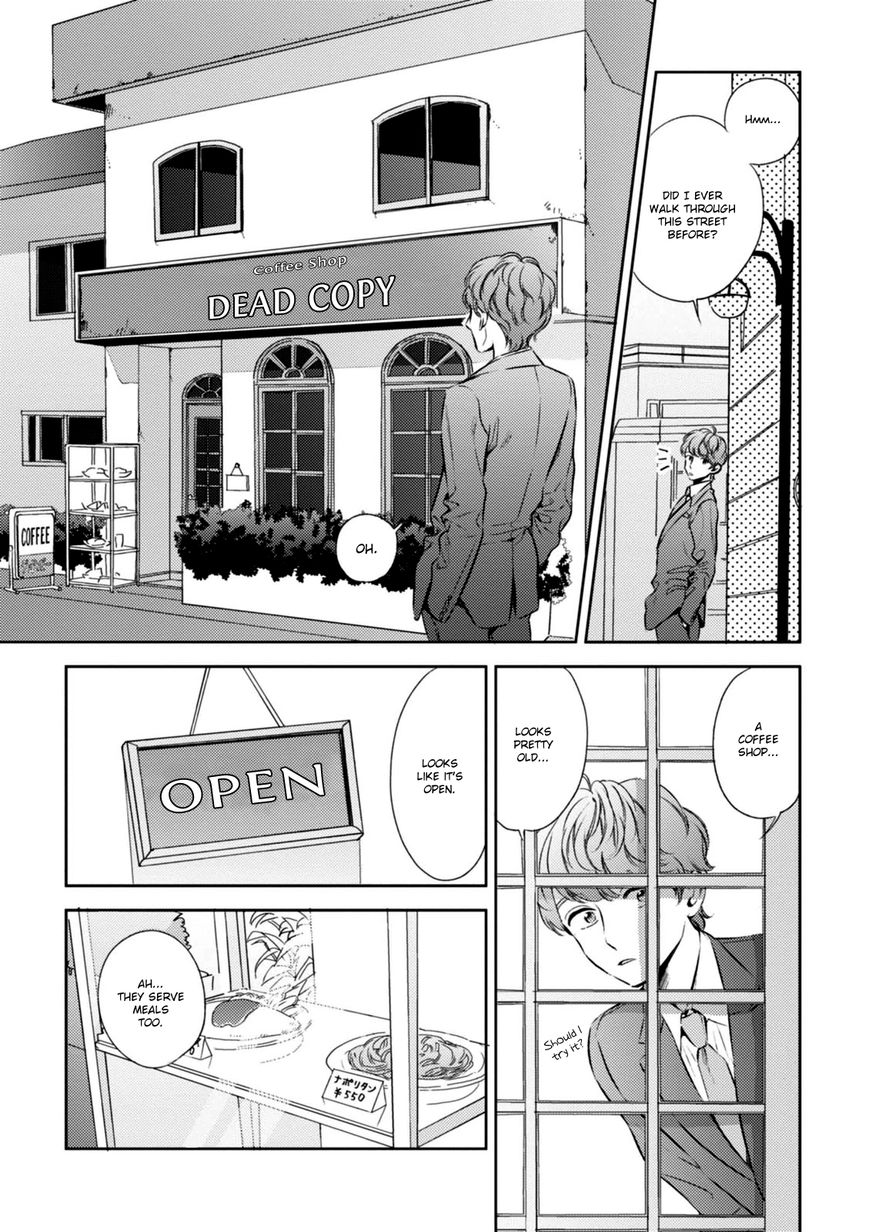 Game Yaru kara 100-en Kashite! Chapter 1 page 10 - Chapter 1