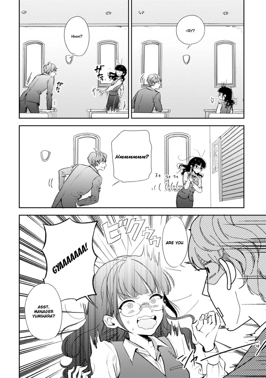 Game Yaru kara 100-en Kashite! Chapter 1 page 15 - Chapter 1