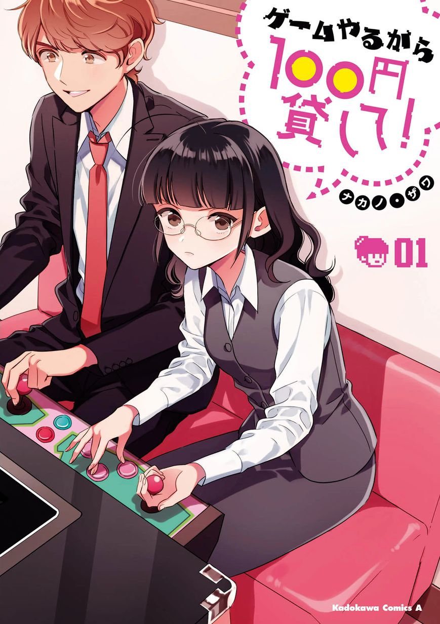 Game Yaru kara 100-en Kashite! Chapter 1 page 2 - Chapter 1